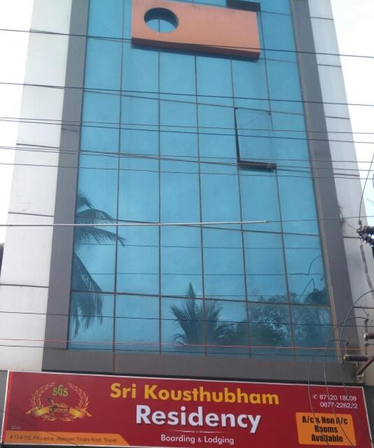 Sri Kousthubham Residency 호텔 티루파티 외부 사진
