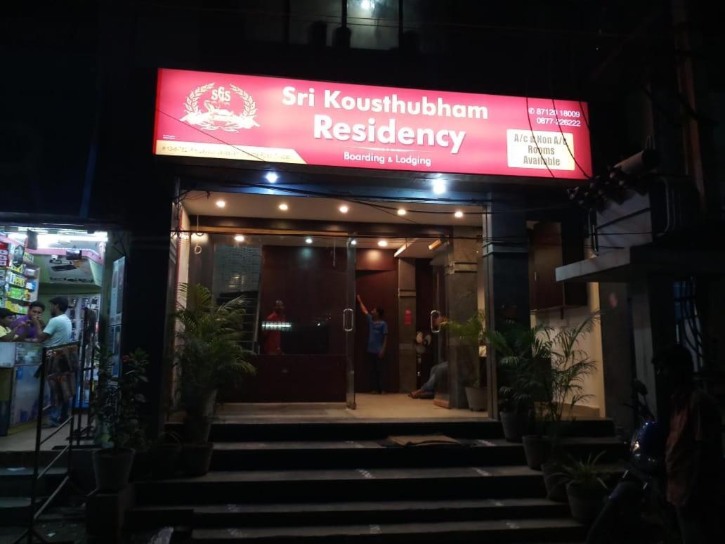 Sri Kousthubham Residency 호텔 티루파티 외부 사진